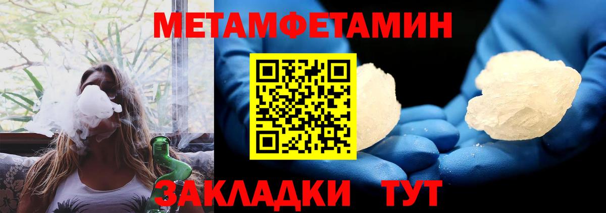 Биробиджан  АМФ Premium  Вход с VPN 