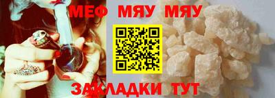 MESCALINE Анапа