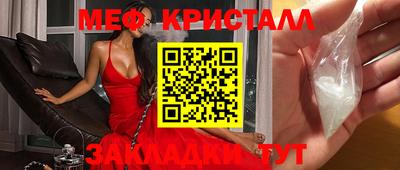 прущий лед Анжеро-Судженск