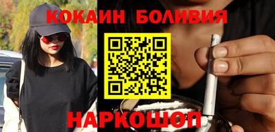бошки Ярцево