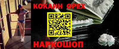бошки Ярцево