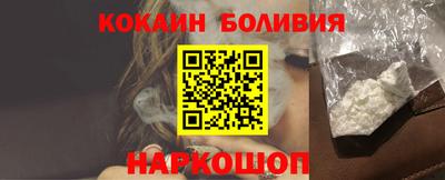 MESCALINE Анапа