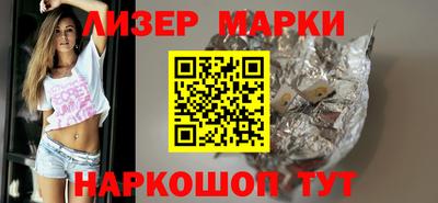 прущий лед Анжеро-Судженск