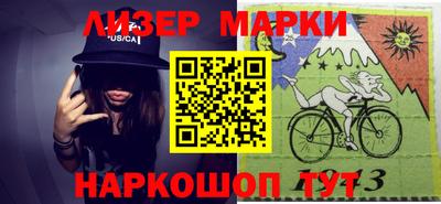 дистиллят марихуана Ангарск