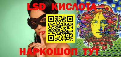 MESCALINE Анапа