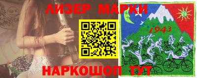 дистиллят марихуана Ангарск