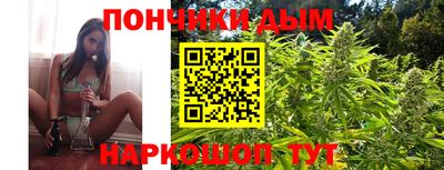 бошки Ярцево