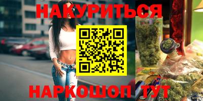 бошки Ярцево
