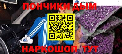 прущий лед Анжеро-Судженск