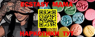 дистиллят марихуана Ангарск