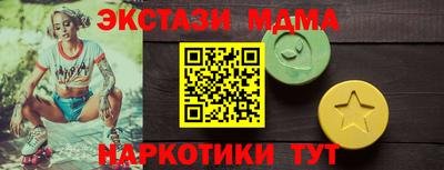 прущий лед Анжеро-Судженск