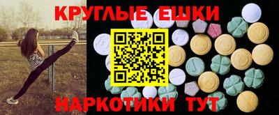 MESCALINE Анапа