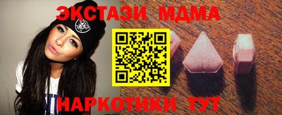 прущий лед Анжеро-Судженск