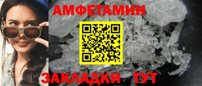 прущий лед Анжеро-Судженск