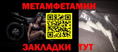 тгк Янаул