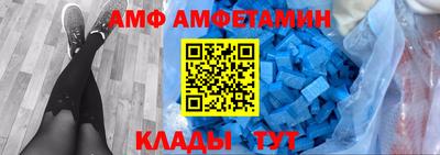 прущий лед Анжеро-Судженск