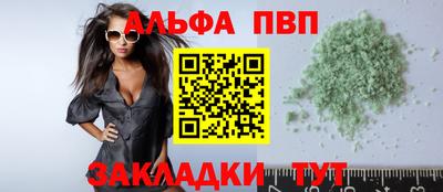 прущий лед Анжеро-Судженск