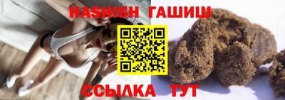 прущий лед Анжеро-Судженск