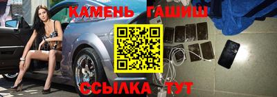 прущий лед Анжеро-Судженск