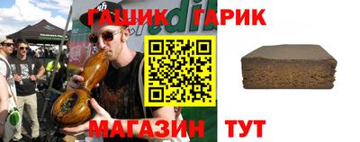 дистиллят марихуана Ангарск