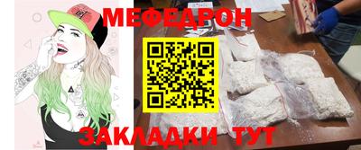 тгк Янаул