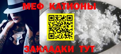 тгк Янаул