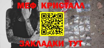 MESCALINE Анапа
