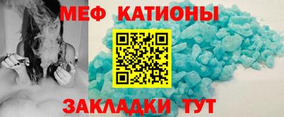 тгк Янаул