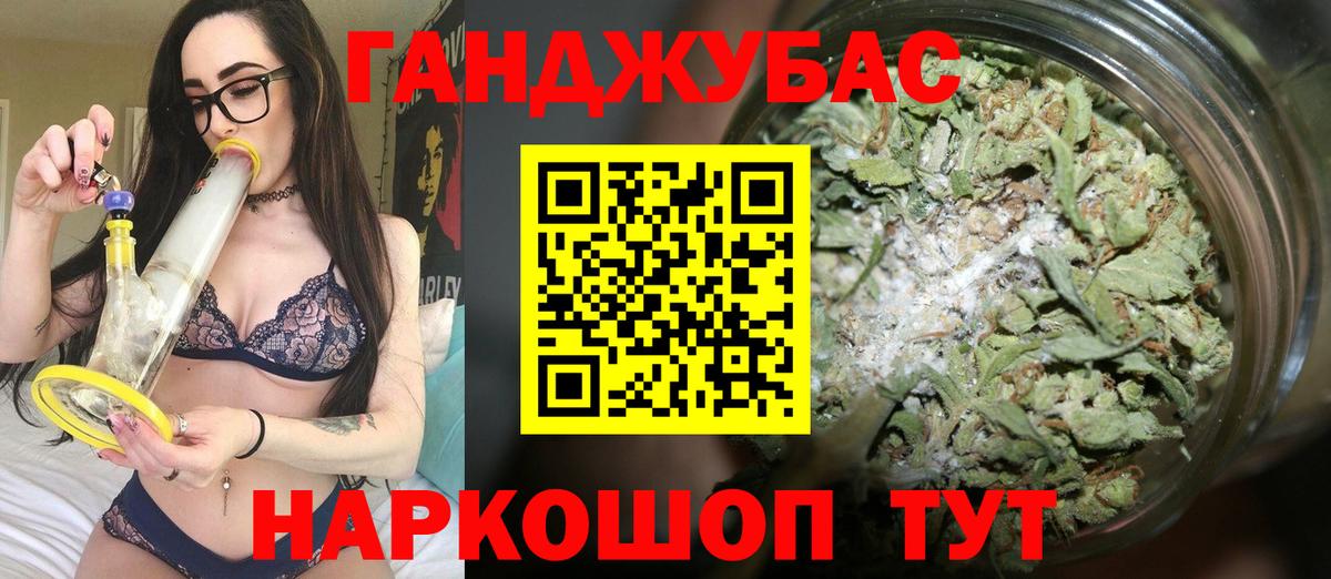 Шишки марихуана Bruce Banner Биробиджан