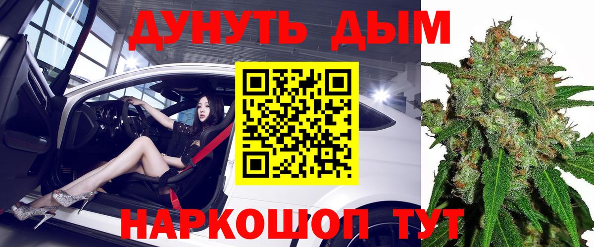 Марихуана тримм  МАРИХУАНА ГИДРОПОН  Биробиджан  Канабис Ganja  Вход с VPN 